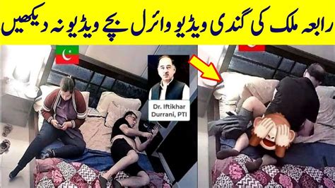 iftikhar durani leaked video|Iftikhar Durrani & Rabia Malik Leaked video 